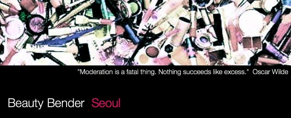 BBBannerSeoul