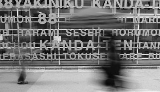 Tokyo black and white