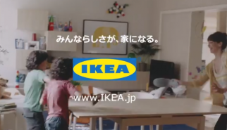 IKEA COMMERCIAL