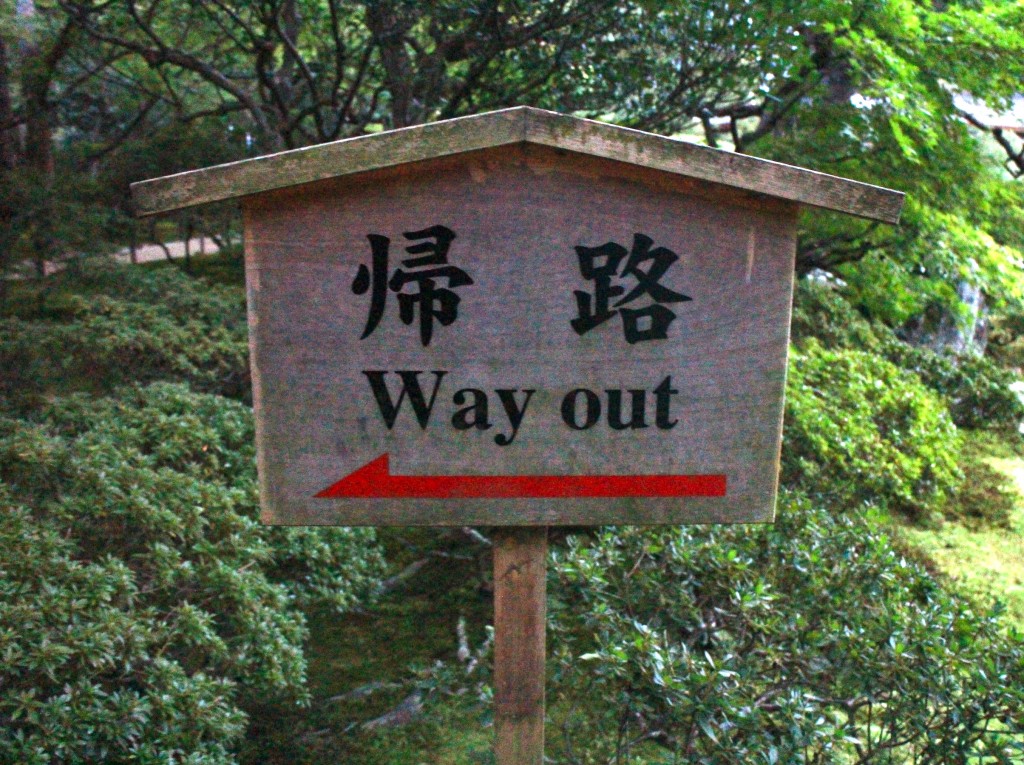 Way Out