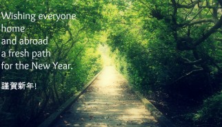 Happy New Year