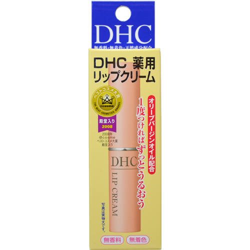 dhc-lip-cream